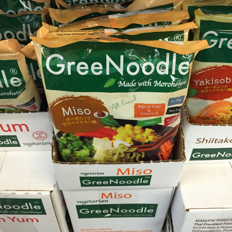 Vegan user review of Ikedas Markets in Davis. Just add hot water. #snacks