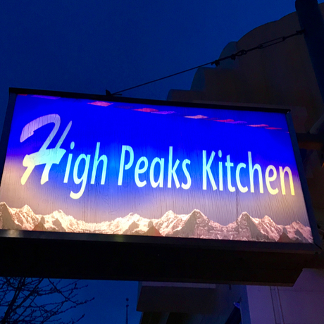 High Peaks Kitchen in Oakland Vegan Options | goVegn
