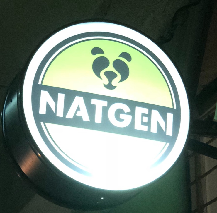 Vegan user review of Natgen in Buenos Aires. 