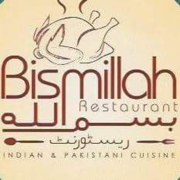 Vegan user review of Bismillah Restaurant in Fremont. 