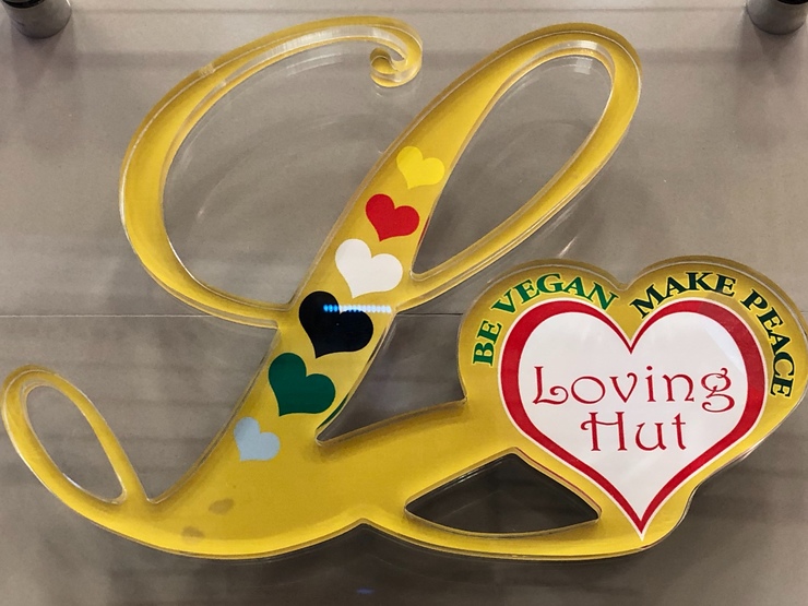 Vegan user review of Loving Hut - Madrid in Madrid. 