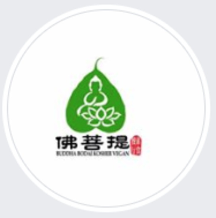 Vegan user review of Bodhi Kosher in New York City. 